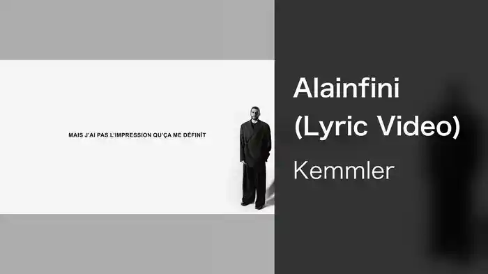 Alainfini (Lyric Video)