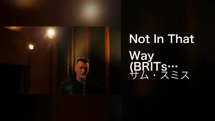 Not In That Way (BRITs Critics' Choice 2014)