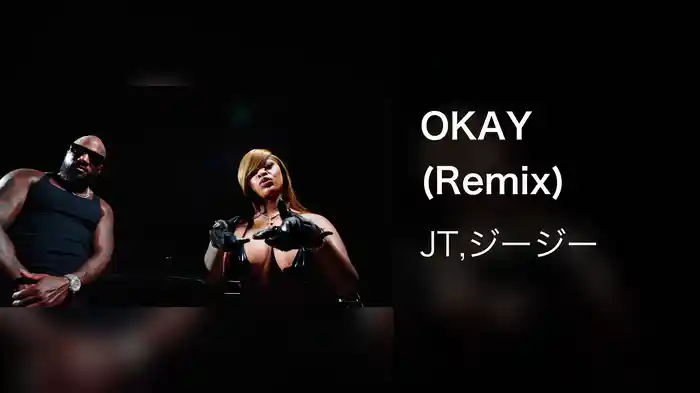 OKAY (Remix)