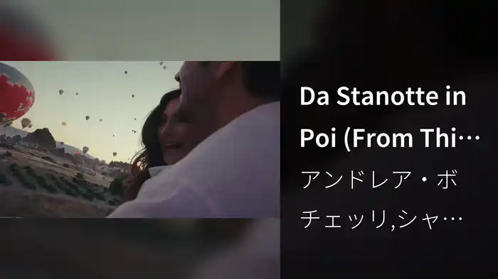 Da Stanotte in Poi (From This Moment On)