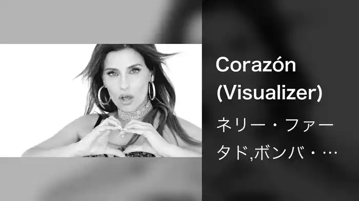 Corazón (Visualizer)