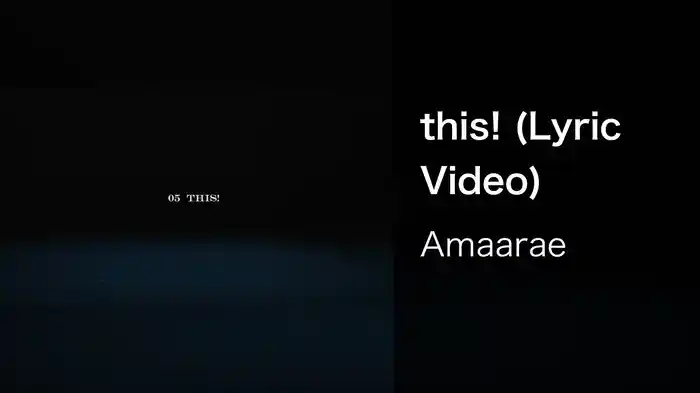 this! (Lyric Video)