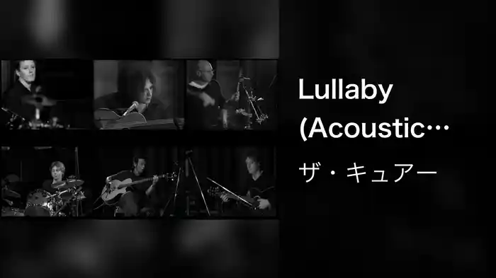 Lullaby (Acoustic Version)