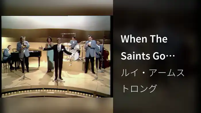 When The Saints Go Marching In (Live At The BBC)