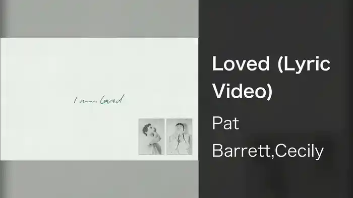 Loved (Lyric Video)