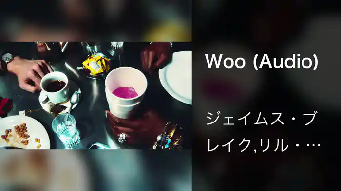 Woo (Audio)