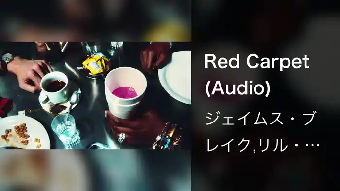 Red Carpet (Audio)