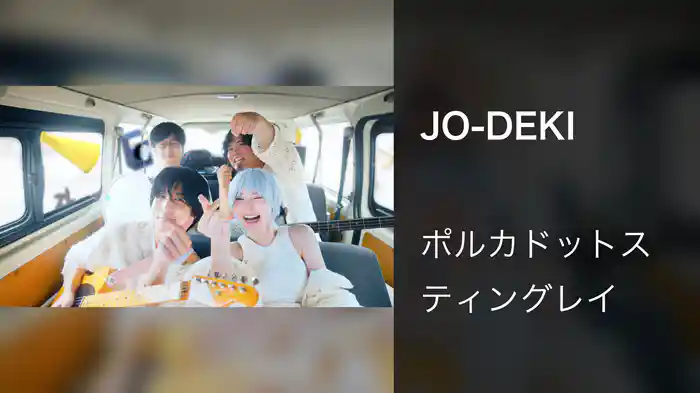 JO-DEKI