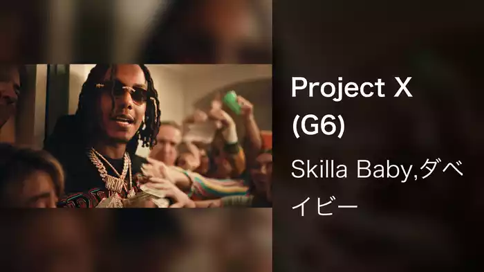 Project X (G6) (Medley)