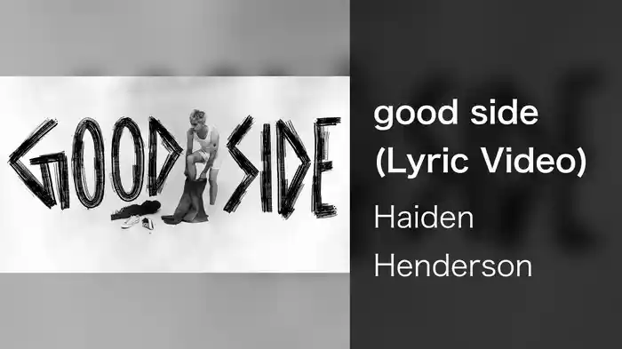 good side (Lyric Video)