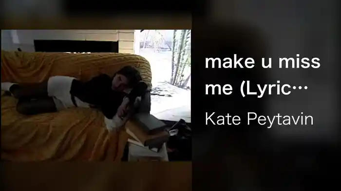 make u miss me (Lyric Video)