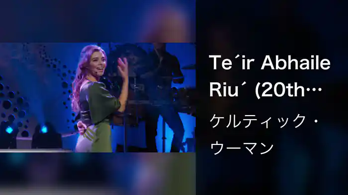 Téir Abhaile Riú (20th Anniversary Live Show)