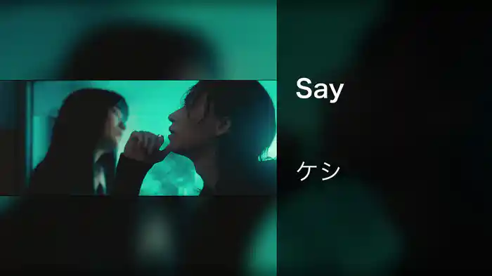 Say
