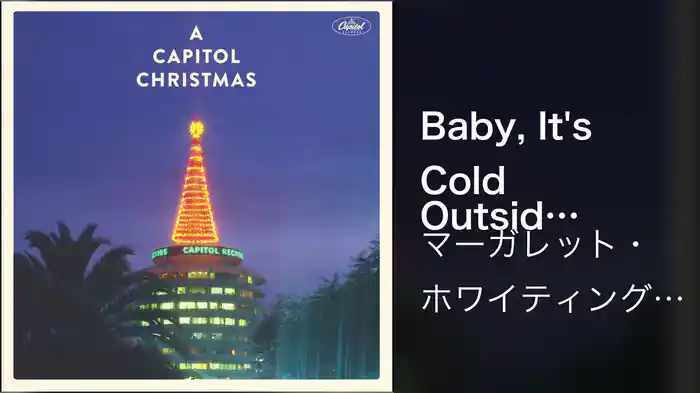 Baby, It's Cold Outside (Audio)