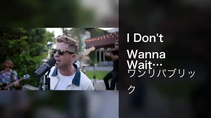 I Don't Wanna Wait (Live Performance Video)