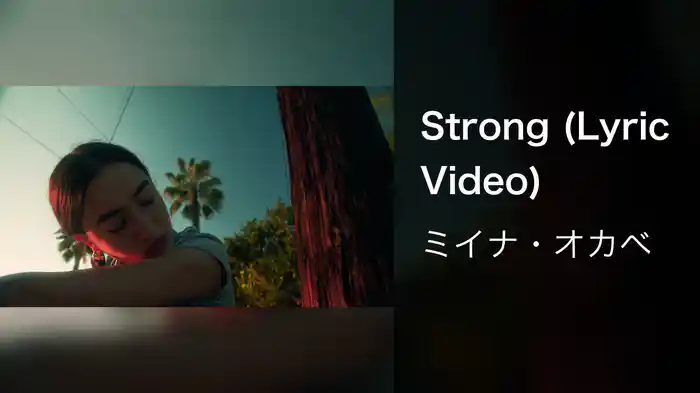 Strong (Lyric Video)