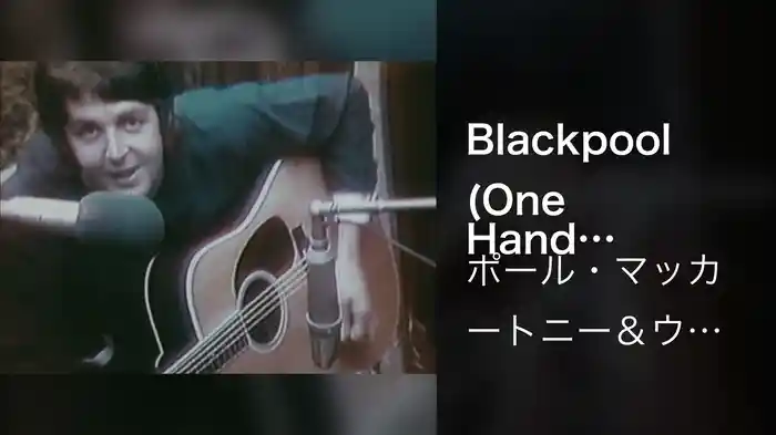 Blackpool (One Hand Clapping Sessions)