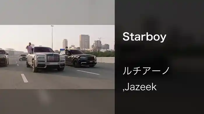 Starboy