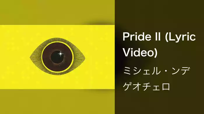Pride II (Lyric Video)