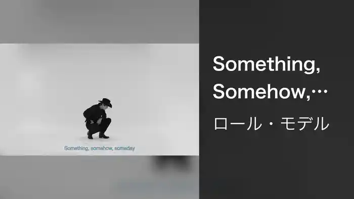 Something, Somehow, Someday (Lyric Video)