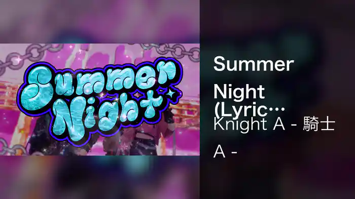 Summer Night (Lyric Video)