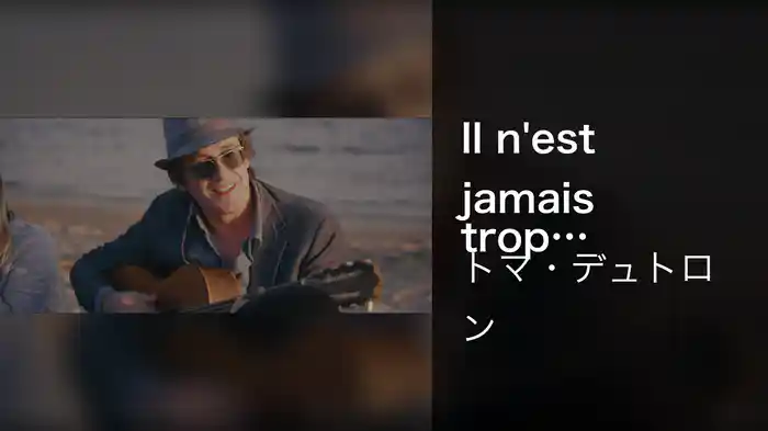 Il n'est jamais trop tard