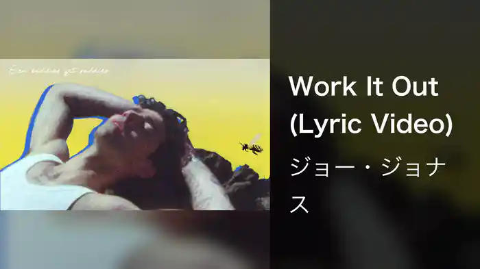 Work It Out (Lyric Video)