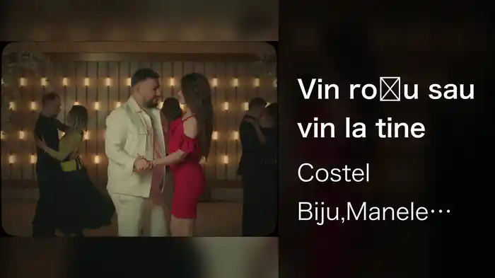 Vin roșu sau vin la tine