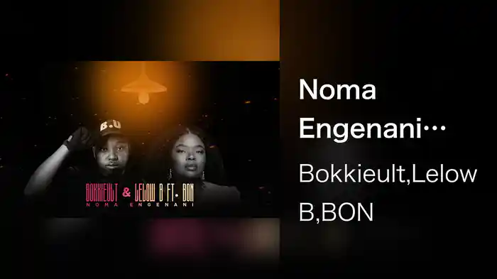 Noma Engenani (Lyric Video)