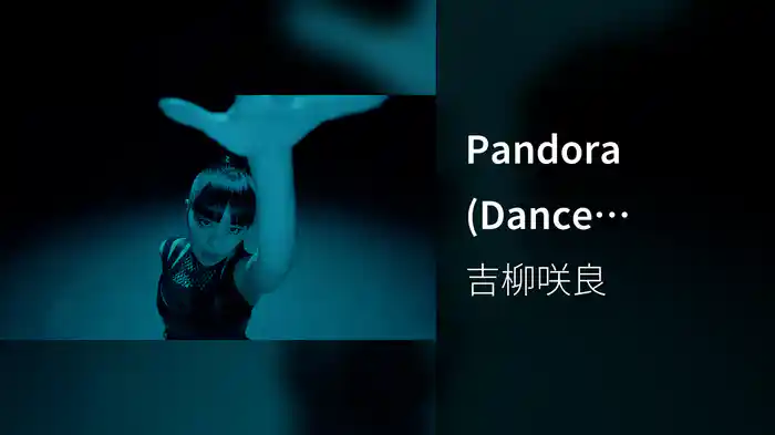 Pandora (Dance Performance)