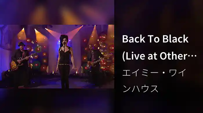 Back To Black (Live at Other Voices, 2006)