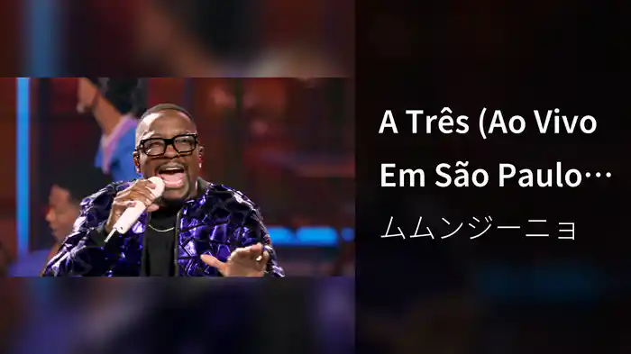 A Três (Ao Vivo Em São Paulo / 2024)