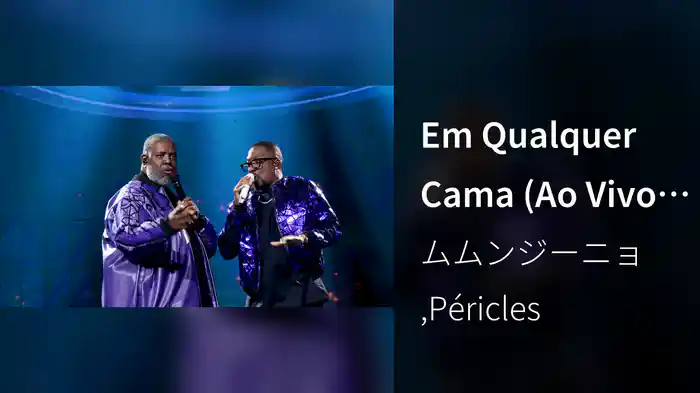 Em Qualquer Cama (Ao Vivo Em São Paulo / 2024)