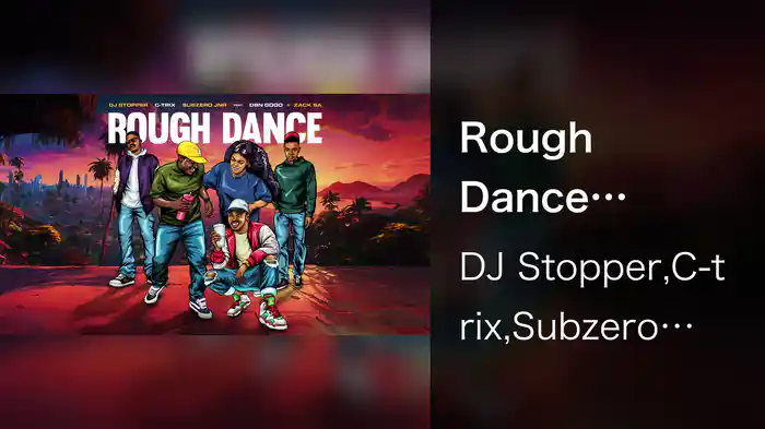 Rough Dance (Visualizer)