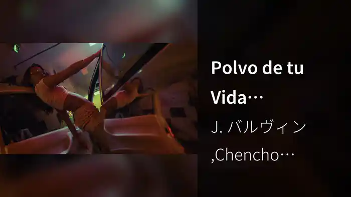 Polvo de tu Vida (Visualizer)