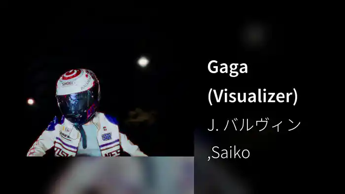 Gaga (Visualizer)