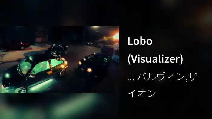 Lobo (Visualizer)