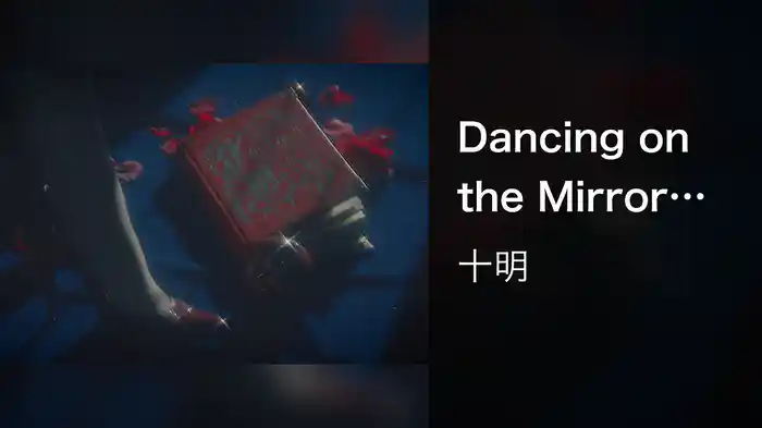 Dancing on the Mirror (Lyric Video)