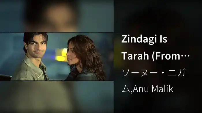 Zindagi Is Tarah (From "Murder")