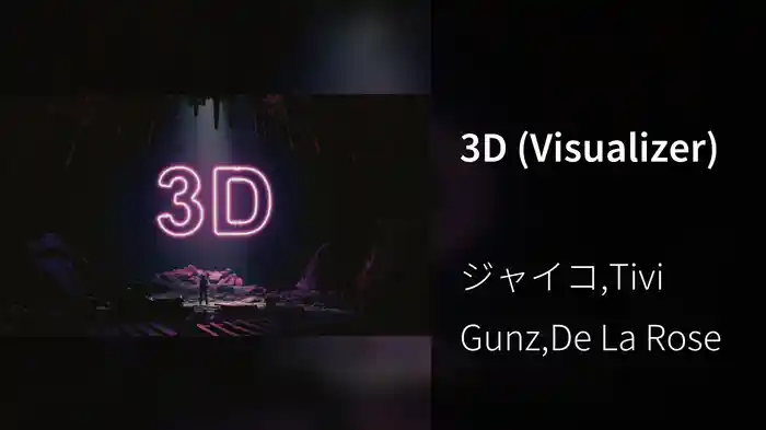 3D (Visualizer)