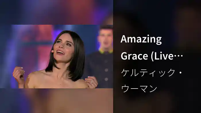 Amazing Grace (Live From Johnstown Castle, Wexford, Ireland/2018)