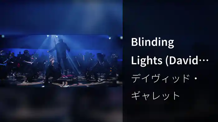 Blinding Lights (David Garrett Edition / Millennium Symphony Recording Session)