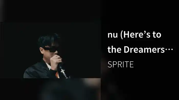 ทน (Here’s to the Dreamers Exclusive Life Session)