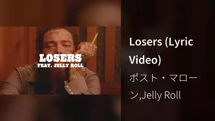 Losers (Lyric Video)