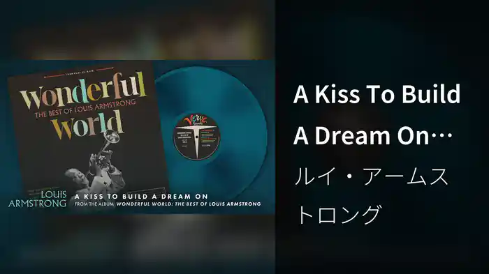 A Kiss To Build A Dream On (Audio)