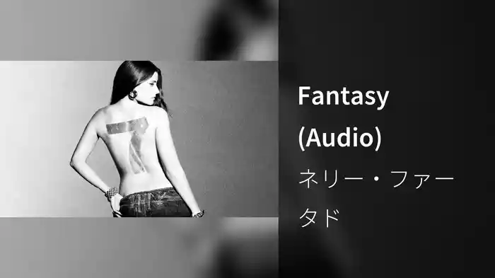 Fantasy (Audio)
