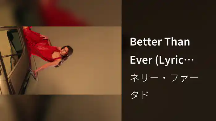 Better Than Ever (Lyric Video)