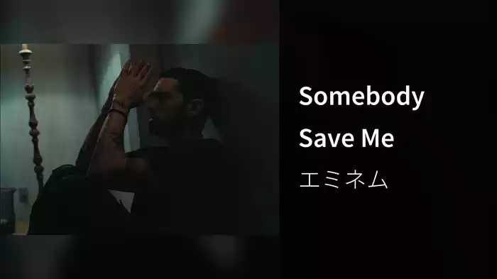 Somebody Save Me