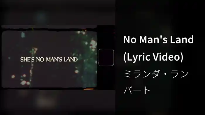No Man's Land (Lyric Video)