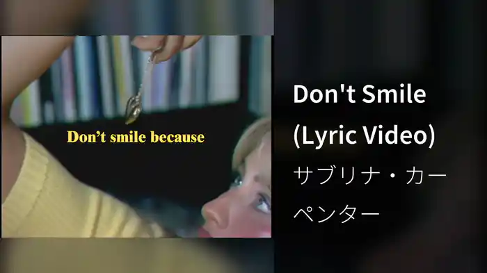 Don't Smile (Lyric Video)